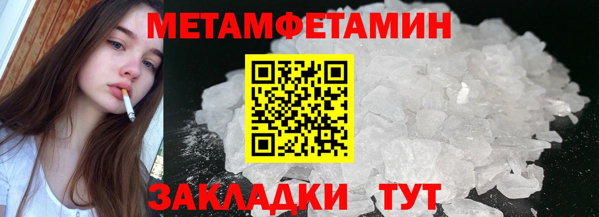 АМФ Розовый Котельники