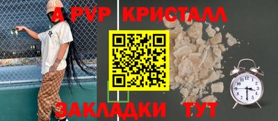 молекула духа Конаково