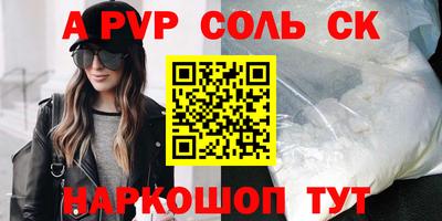 ешки Комсомольск-на-Амуре