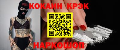 ешки Комсомольск-на-Амуре