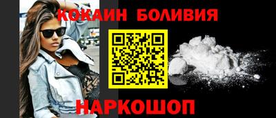 молекула духа Конаково