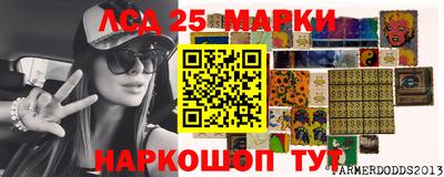 ешки Комсомольск-на-Амуре