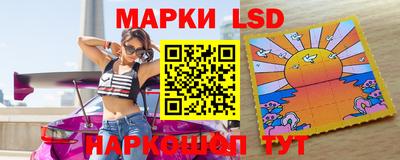 молекула духа Конаково