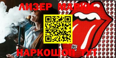ешки Комсомольск-на-Амуре
