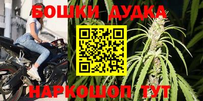 молекула духа Конаково