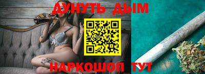 молекула духа Конаково
