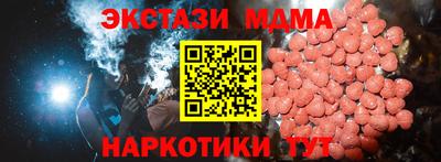 молекула духа Конаково