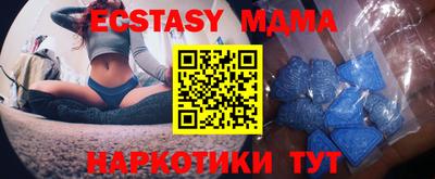 молекула духа Конаково