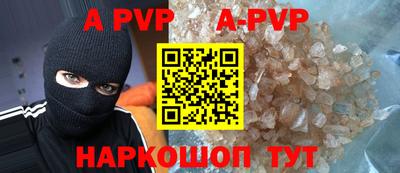 молекула духа Конаково