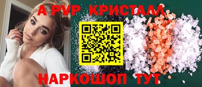 молекула духа Конаково