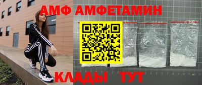 дживик Краснокаменск