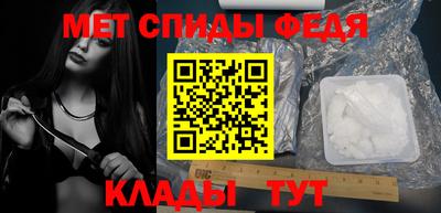 молекула духа Конаково