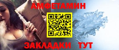 молекула духа Конаково