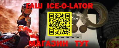 молекула духа Конаково