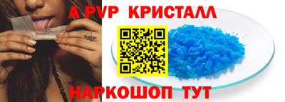 ешки Комсомольск-на-Амуре