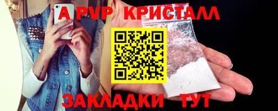 ешки Комсомольск-на-Амуре