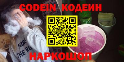 дживик Краснокаменск