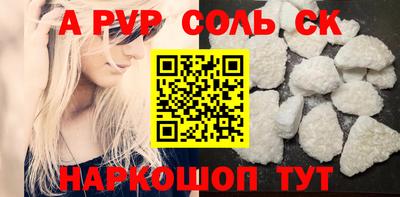 молекула духа Конаково