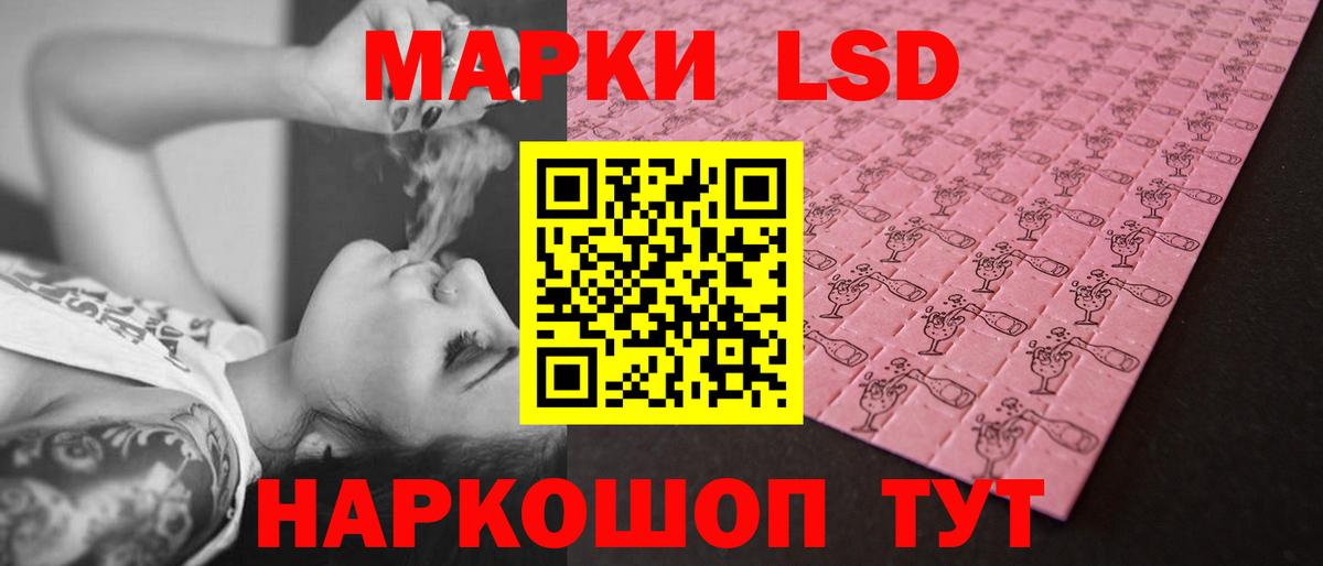 kraken маркетплейс  Вход с VPN  Котельники  ЛСД экстази кислота  LSD-25 экстази кислота 