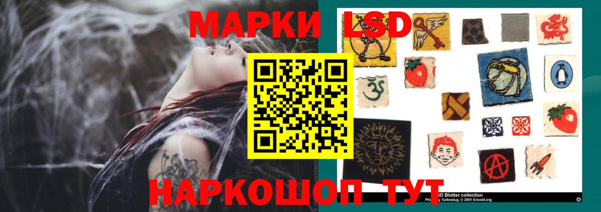 ЛСД экстази кислота Котельники
