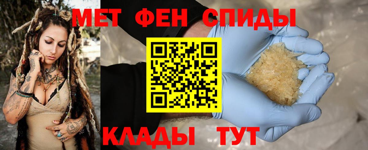 Котельники  Метамфетамин витя  Вход с VPN  Метамфетамин витя 