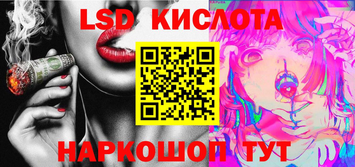 Марки N-bome 1,5мг  Марки N-bome  Котельники  Вход с VPN 